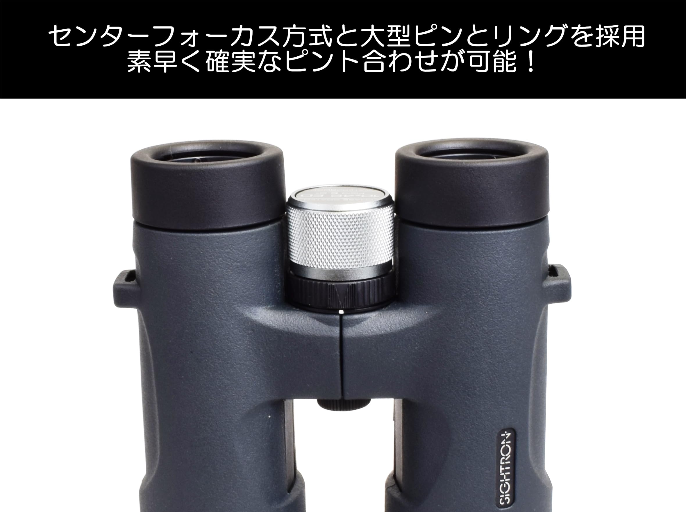 Amazon | SIGHTRON（サイトロン）双眼鏡 EDレンズ SⅢ 8 × 42